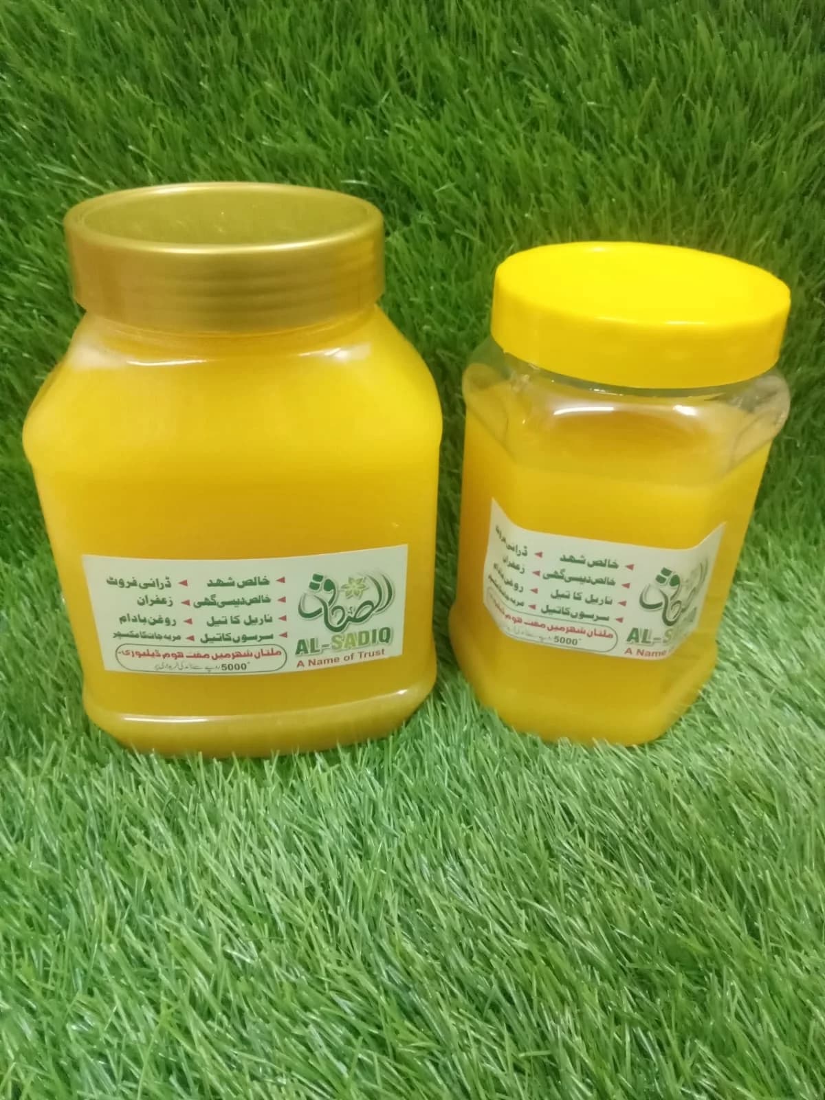 Al-Sadiq desi ghee