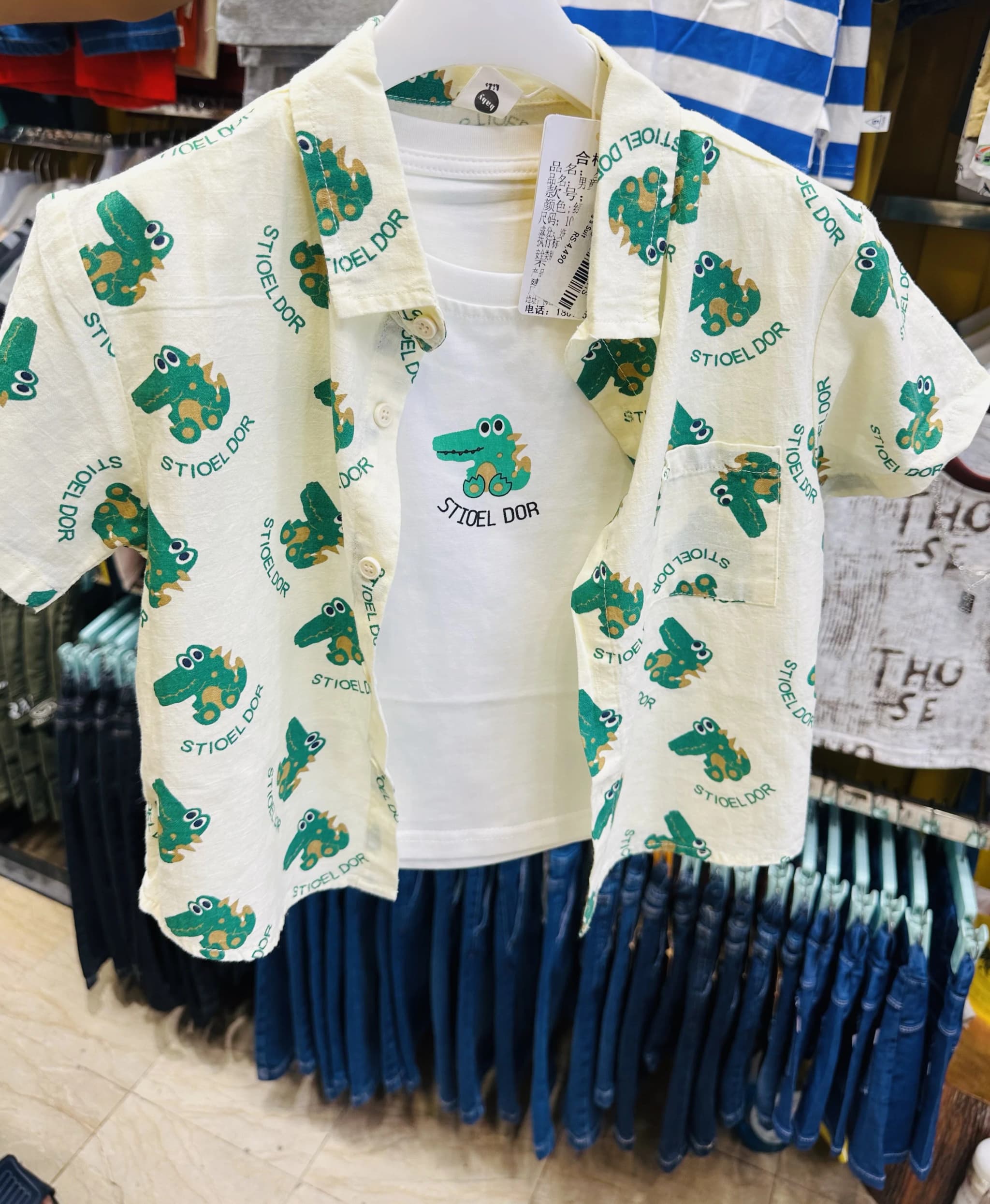 Kids dinosaur shirt set